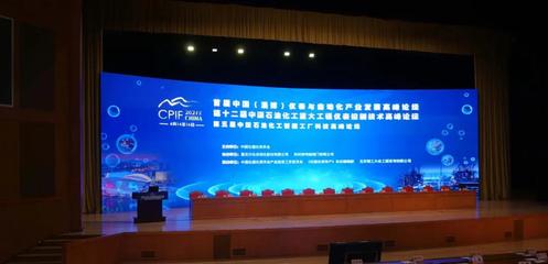 引領數字化轉型 公司信息技術咨詢服務助力企業高效創新